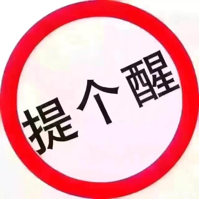 网店招客服一名